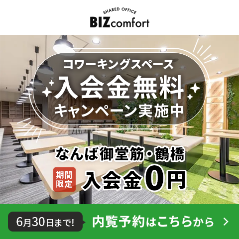 PR2タイトル